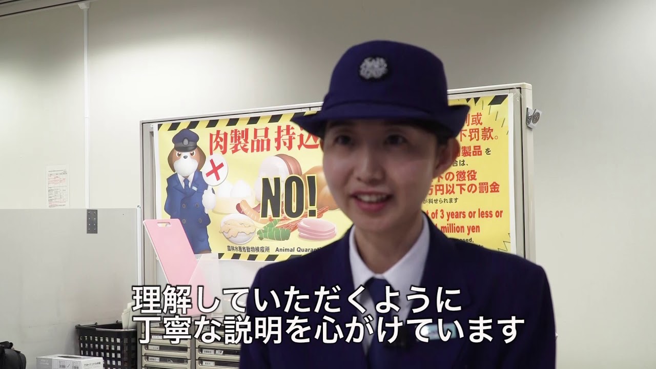 がんばる!畜産!3 国を守る!家畜の伝染病を水際で防ぐ動物検疫所の仕事 30分 YouTube