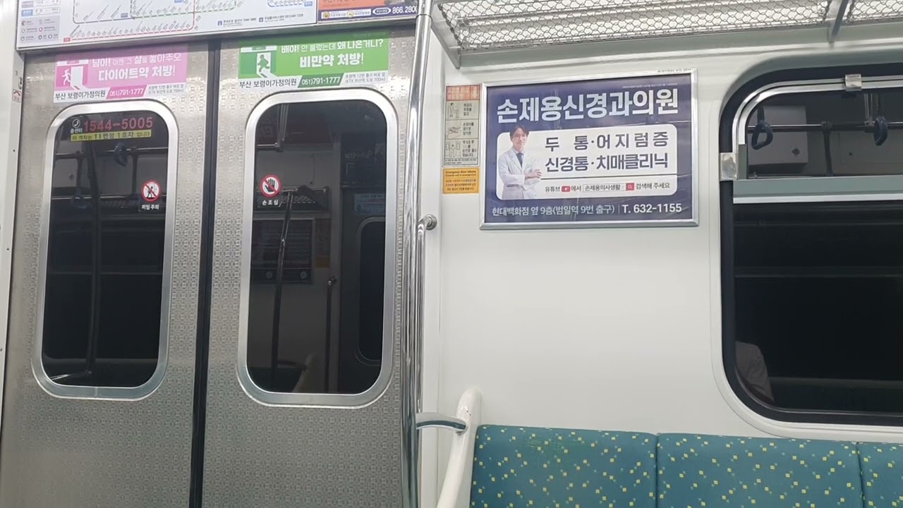 부산도시철도 2호선 1차분 211편성 BTC2259 장산행 남양산~감전 주행영상