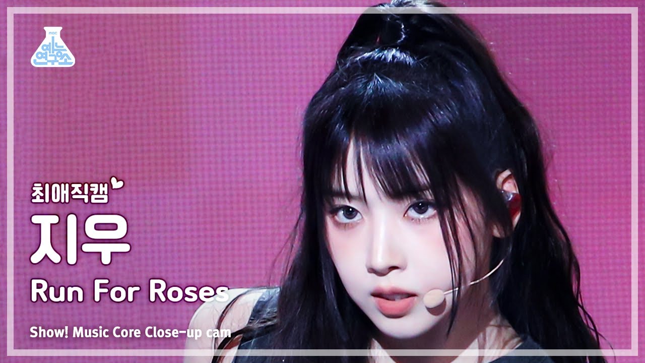 [#최애직캠] NMIXX JIWOO – Run For Roses (엔믹스 지우 - 런 포 로지스) Close-up Cam | Show! MusicCore | MBC240217방송