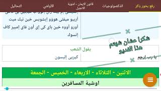 لحن القربين السنوى قناة_يسوع_رب_الارباب