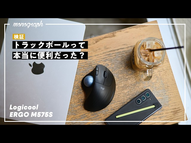 マウス・トラックボール alone サンワダイレクト本店 サンワサプライ【オフィス・PC周辺通販】