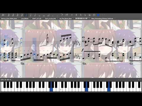 【東方ピアノ】東の国の眠らない夜