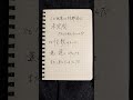 #怪獣#サカナクション#チ。#書いてみた