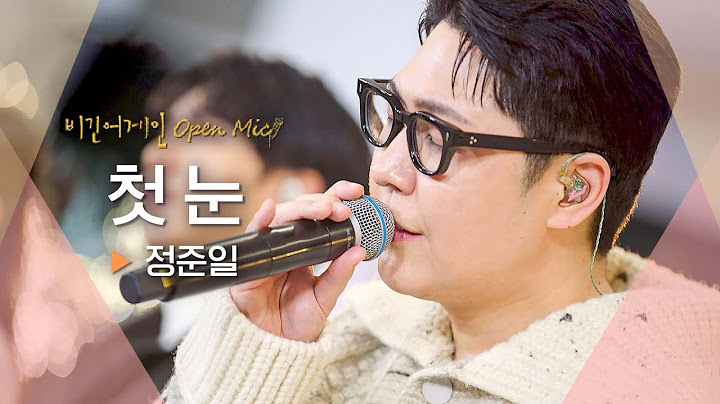 눈이 오면 생각나는 노래❄️ 정준일(JUNG JOONIL)이 부르는 〈도깨비〉 OST '첫 눈'♬ ｜비긴어게인 오픈마이크