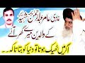 Allama Khadim Hussain Rizvi 2019 | Ghazi Amir Abdul Rehman Cheema Shaheed Ke Waldain Mere Ghr Aye