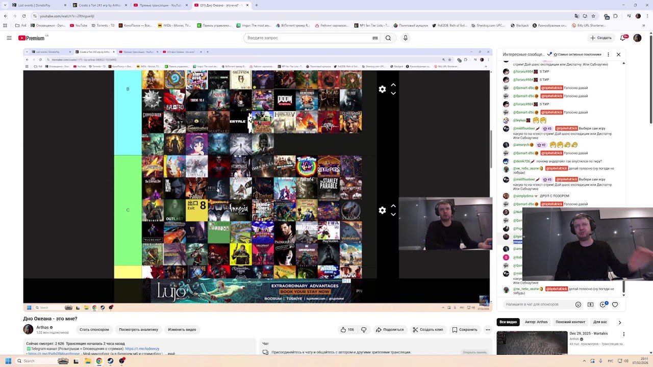 Дно Океана - это мне?