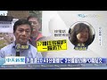 20200607中天新聞　許崑源墜樓身亡！　妻傷痛欲絕、女兒哭倒