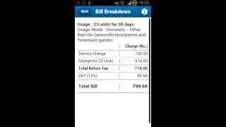 Lanka Water Bill - App Demo screenshot 3