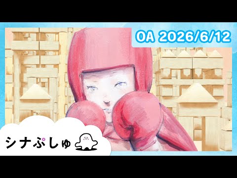 シナぷしゅch - YouTube