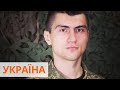 В Киеве попрощались с погибшим на Донбассе офицером Тарасом Матвиивым