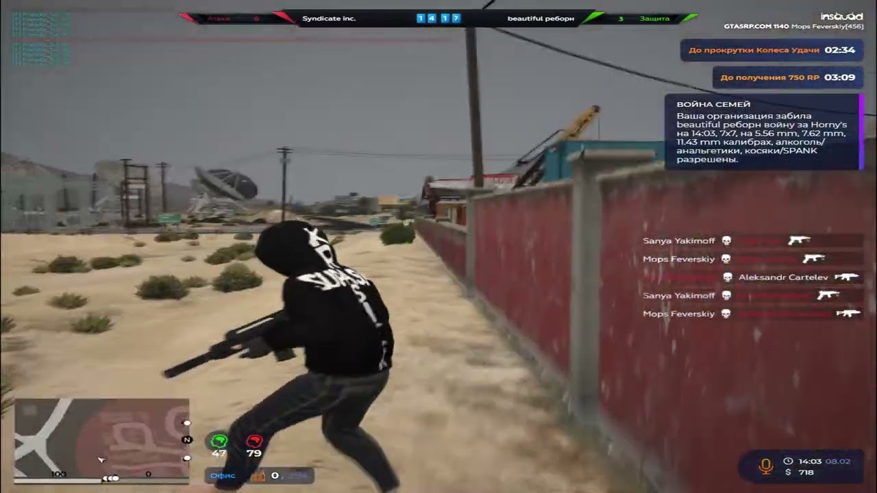 ангелы на высоте...