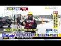 最新》巴威暴風圈觸陸 龜吼漁港一早漁民巡視漁船@newsebc