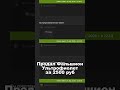КУПИТЬ СКИНЫ В ШАПКЕ ПРОФИЛЯ #cs2 #csgo #game #gameplay #gaming #play