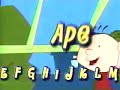 Playhouse Disney Stanley Promo 2006 