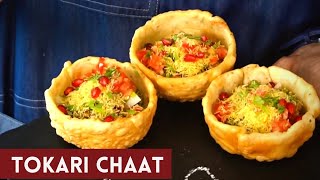 Tokri Chaat Recipe | Katori Chaat Recipe | How to Make Tokri Chaat | Satyajit's Kitchen