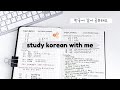 My current korean resources  study vlogs  study korean with me 4