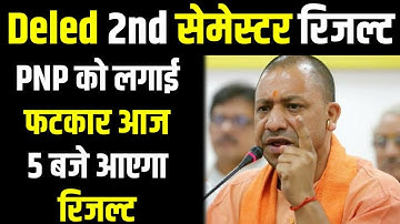 DELED 2018 2nd SEMESTER RESULT ,UP BTC RESULT,UP DELED 2ND SEMESTER RESULT,DELED 1ST SEMESTER RESULT