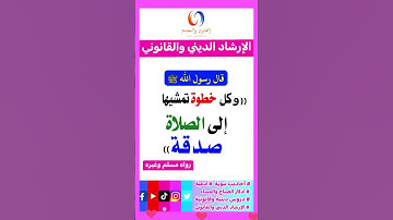 فضل الصلاة# أذكار الاستيقاظ # فضل الذكر #اكسبلور #تيك_توك #ترند #instagram#لايك#