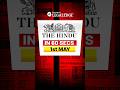 CLAT 2027 The Hindu #clat #clat2027 #clatpreparation #thehindu