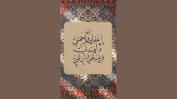 سورة الزمر #القران #اكسبلور #القران_الكريم #المصحف #لايك #ترند #تيك_توك #القران  #القران_الكريم