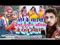 Birendra vindash    new maghi sad song        