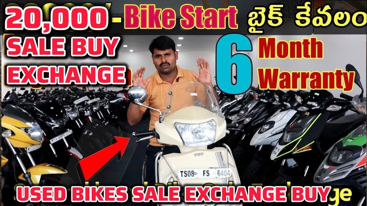 All MultiBrand Bike sale Used bike sale in koti market Hyderabad YouTube