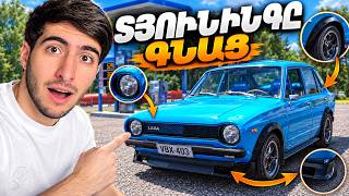 😱 ՏՅՈՒՆԻՆԳ արեցի ՊԱՊԱՅԻ ՄԵՔԵՆԱՆ․․ Արդեն ԽՈԴՎՈՒՄԱ ?! My Summer Car #16