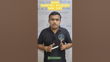 GSSSB Technical assistant class-3 exam date declared. #transientclasses #gsssb2025 #gsssb_exam