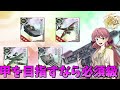 【艦これ】ワンランク上を目指してイベント海域に用意すべき装備【KanColle】
