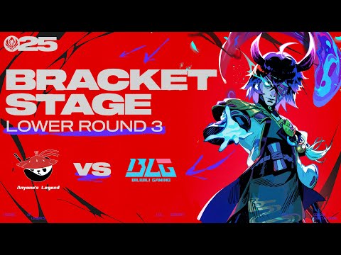 AL vs BLG | 패자조 3라운드 | MSI 2025 브래킷 스테이지