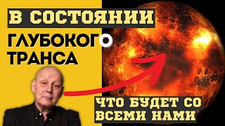 Ничего Хорошего Не Ждите! Пугающие Предсказания Польского Нострадамуса Кшиштофа Яцковского