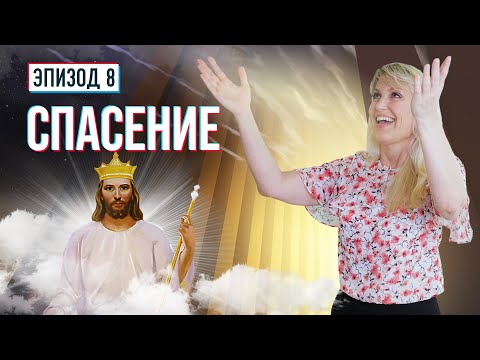 Video: Kosmické Lodě V Bibli?! - Alternativní Pohled