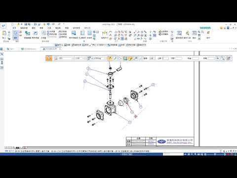 Solid Edge【自訂註釋對齊形狀】