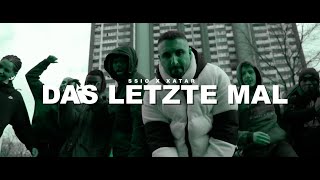 SSIO ft. XATAR - DAS LETZTE MAL (prod. by CLASSIC)