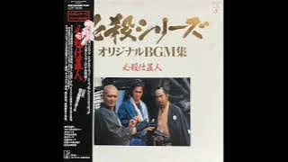 Masaaki Hirao – 法をくぐって