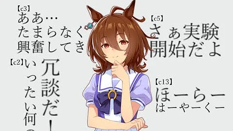 タマモクロスの名言集angel Beats 次回予告風パロ ウマ娘プリティダービー ウマ娘mad Mp3