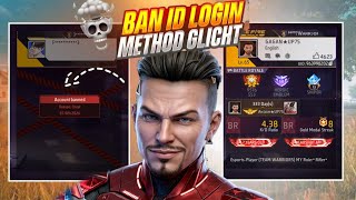 BAN ID LOGIN METHOD 🤯 || UNBAN FREE FIRE ID | PERMANENT BAN ID LOGIN GLITCH ⚡