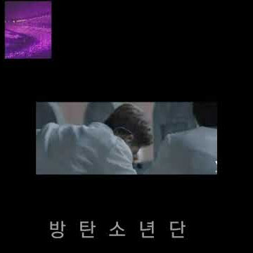 Bangtan  we are  bullet proof  short mv 💜️💜️