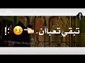 حالات واتس مهرجانات 2020 كلو عمل شبح ولففلي سجاره بيصتبح عمرو قطه