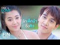 FIN | ผมห่วง ผมแคร์พี่ แล้วผมก็รักพี่ด้วย | ให้รักพิพากษา EP.10 | Ch3Thailand