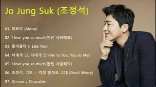 조정석(Jo Jung Suk) 최고의 노래모음 💖  조정석 (Jo Jung Suk) 노래모음 2021🧡 ( 광고 없음). 조정석  베스트 20곡.아로하/완전 사랑해요.