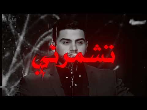 حسين الغزال تقبل كووول💔💥