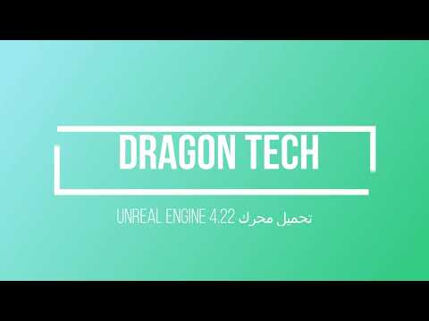 تحميل محرك   4 22