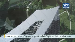 Milano, ecco come sarà Citywave, la grande onda in Citylife pronta (forse) entro fine 2026