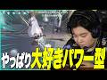 大会では繊細かつ大胆に。ランク戦は『ただただ豪快』であれ!!【第五人格 / IdentityV】