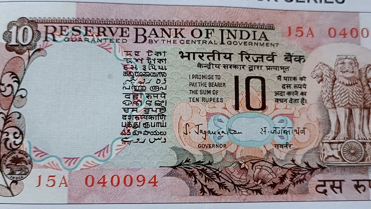 Year 1975 to 1996 price वीडियो में देखें Ten rupees peacock🦚 series