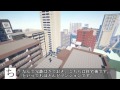 【Minecraft】史上最大級の現代都市を作る　Part.2【ゆっくり実況】