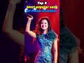 Most popular song Of Palak Muchhal 😍... #palakmuchhal #songs #bollywoodsongs #shorts #viralmusic