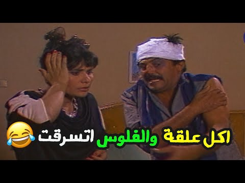 سمير غانم اكل علقة بسبب عياله ومشروع سعاد نصر اتسرق تزوج وابتسم للحياة