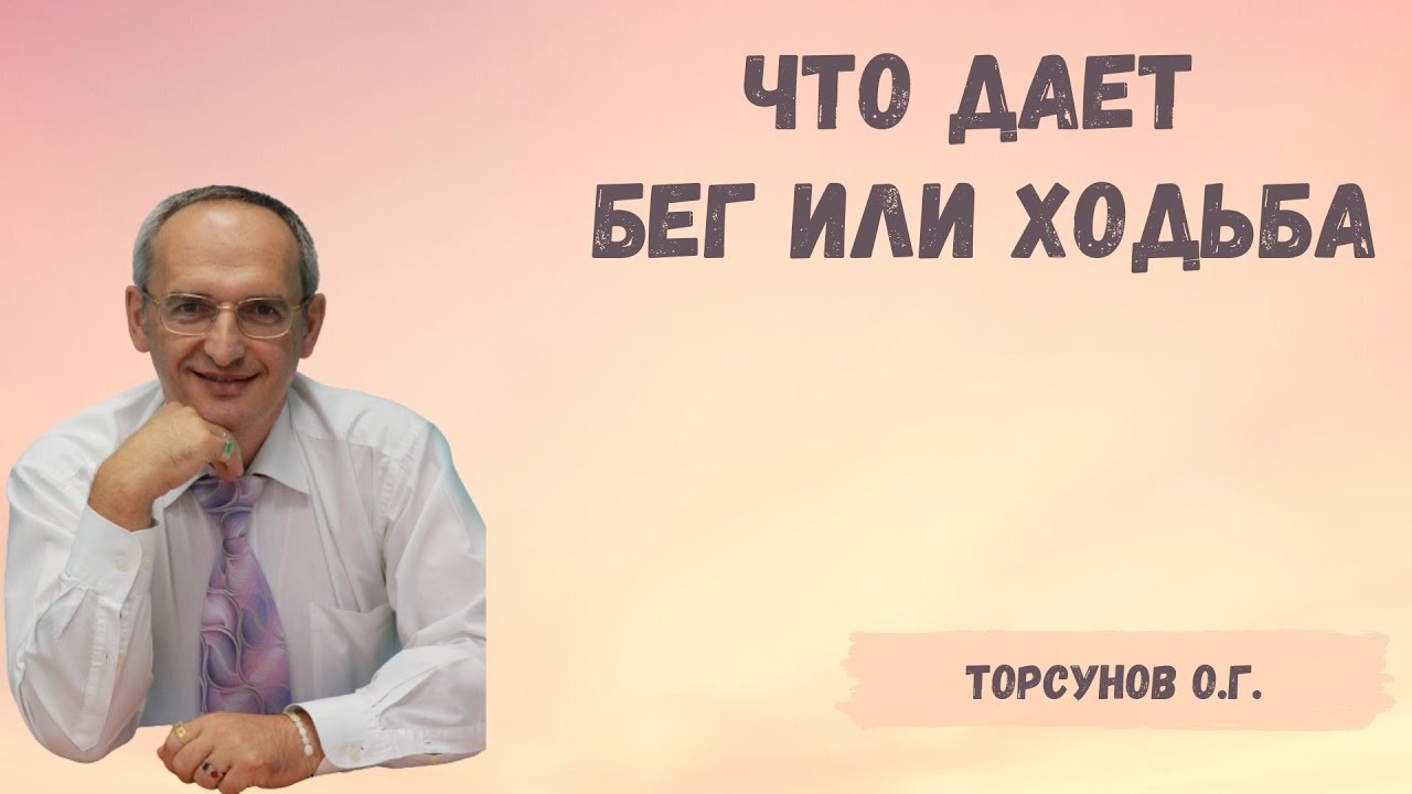 что дает ходьба?